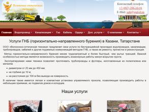 Волоконно-оптическая техника