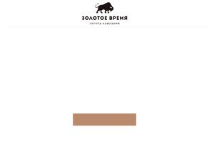 Золотое Время