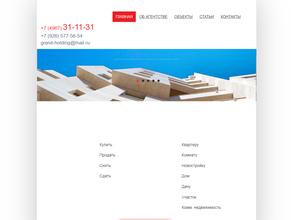 Городское агентство недвижимости