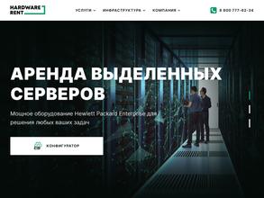 Сток-Сервис