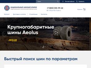 НША Mitas & Trelleborg