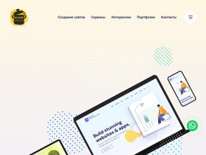 Кухня сайтов