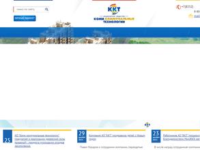 Коми коммунальные технологии