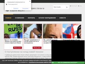 ЛИФТИНГ ЭКВИПМЕНТ