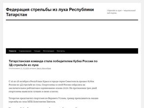 Федерация стрельбы из лука