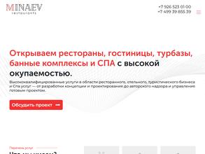 Minaev restaurants