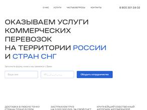 Малмат групп