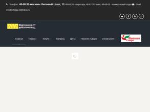Медтехника-НТ