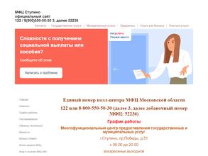 Мои документы