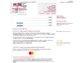 Мжк-телеком