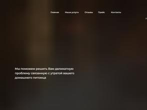 Млечный путь