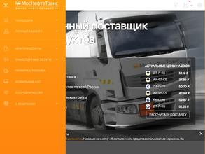 Рынок нефтепродуктов