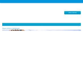 Мехстройгрупп