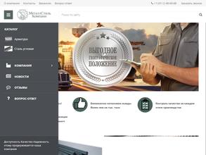 Металлстилькомпани