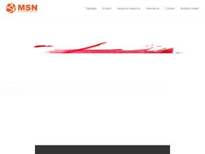 МУЛЬТИСЕРВИСНЫЕ СЕТИ