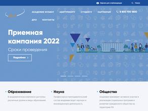 Международная Академия Бизнеса и Новых Технологий