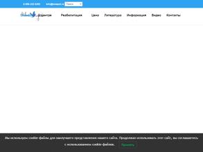 Новый путь +