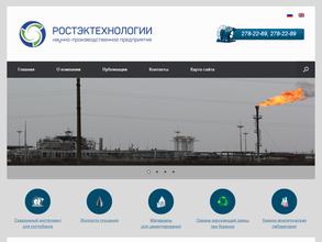 Ростэктехнологии