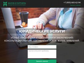 Перспектива