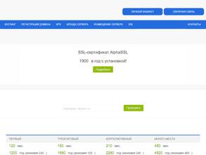 ДОМ ДЛЯ САЙТА