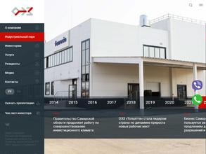 Сие аутомотив рус