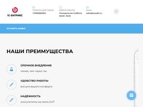 Агентство корпоративных технологий