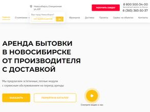 Преферент-Сервис