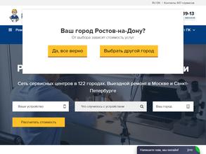 Сервис Pedant.ru