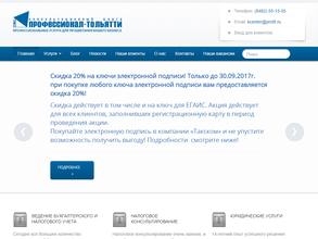 Профессионал-Тольятти