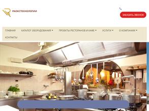 РаоксТехнологии