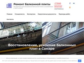 НПО Интехнопроект