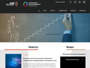 Технопарк Якутия