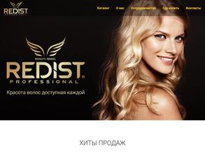 Redist club