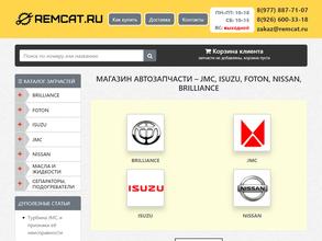 Remcat.ru