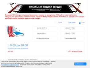 Территория