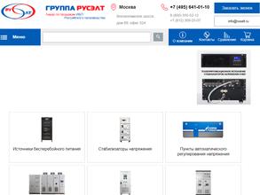 Электромаш