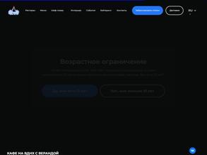 Спецбуфет особого назначения