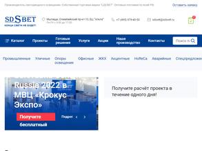 ЛидерСветоДиодов