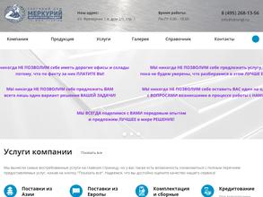 ММГ Трейдинг