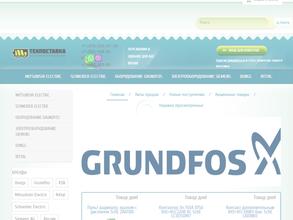 Техпоставка