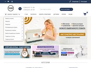 Техника для дома