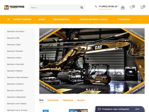 Техногрупп