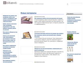 Экзотик-Тур