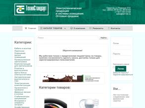 Техностандарт-С