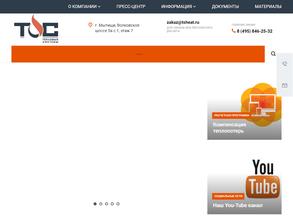 Тепловые системы