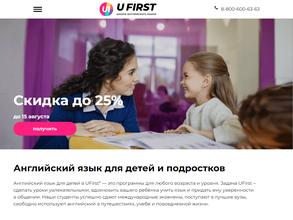UFirst