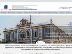 Юг-рост-нтд