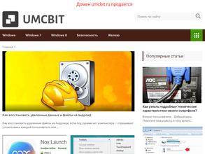 Уральская майнинговая компания