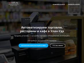 uusoft.ru