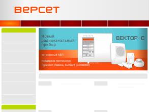 Сибирский арсенал